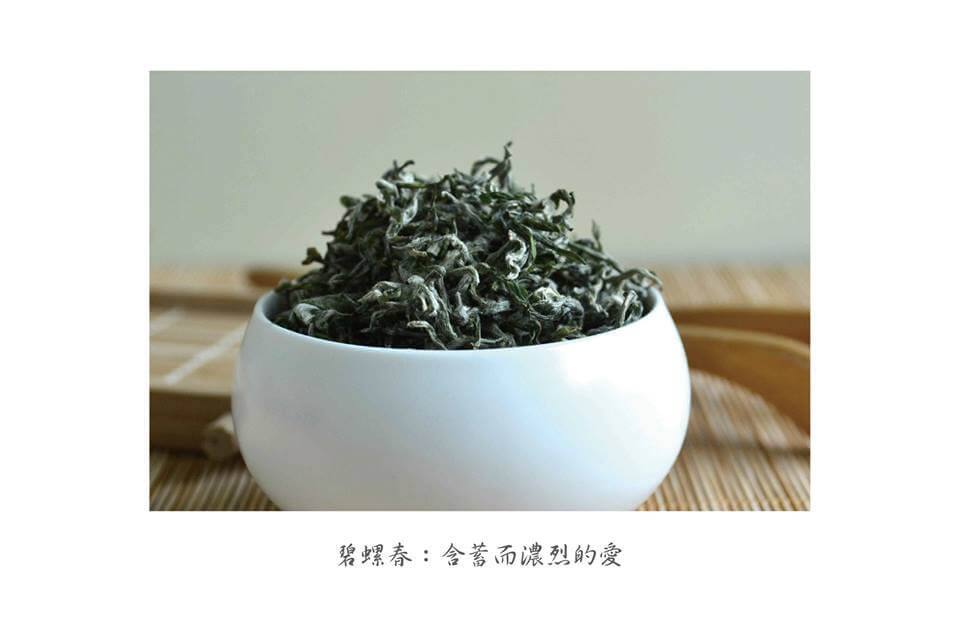 烏龍茶葉-Tea-чая