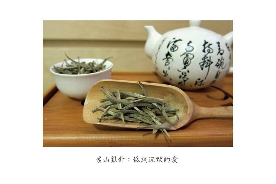 烏龍茶葉-Tea-чая
