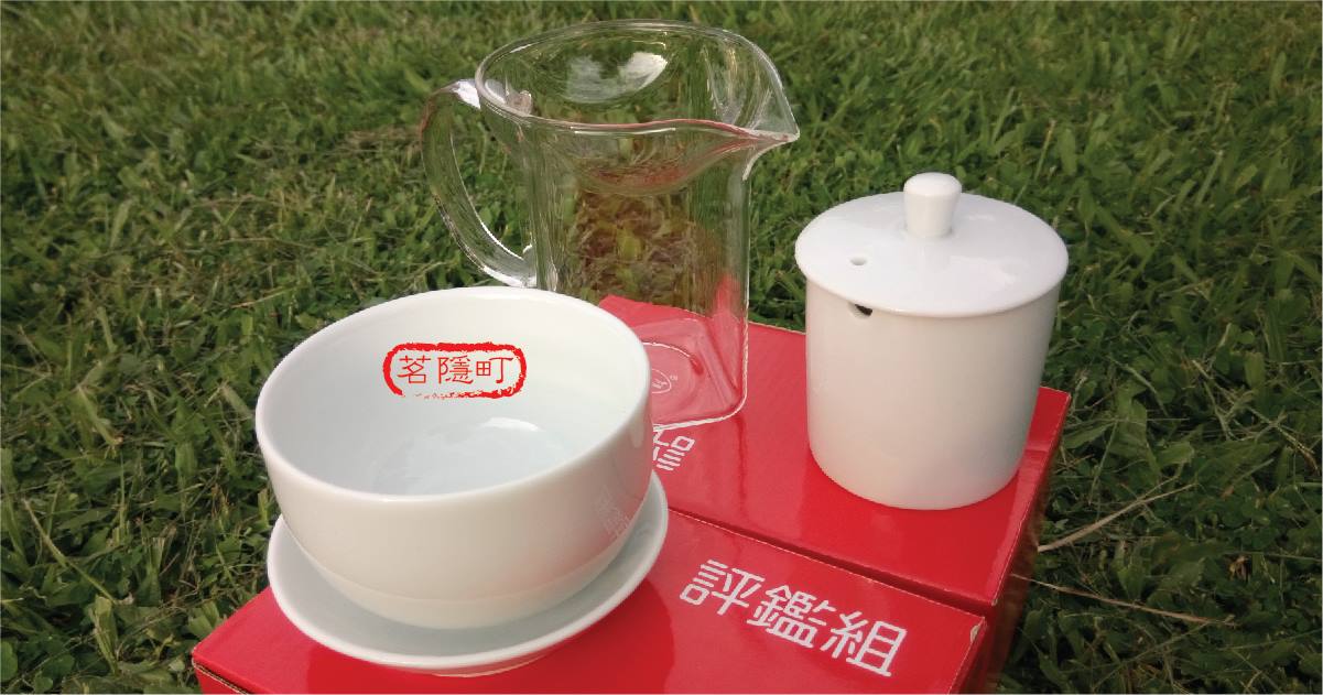 評鑑茶葉-Tea-чая